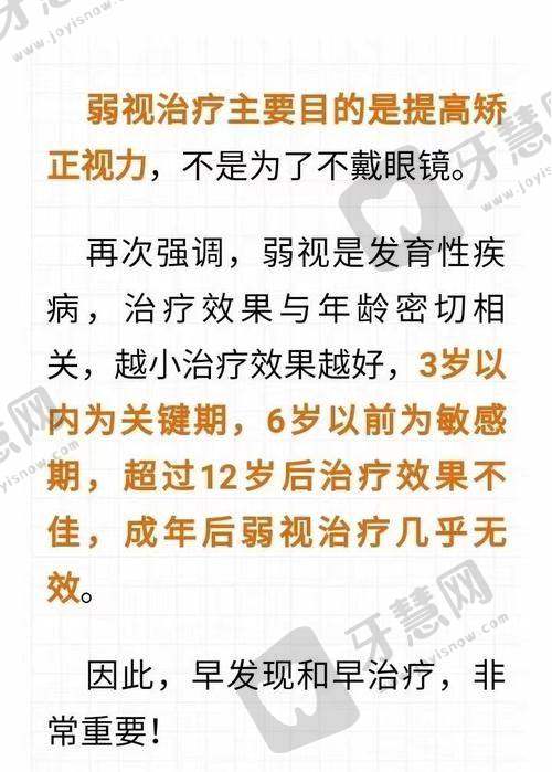 王小风医生擅长项目