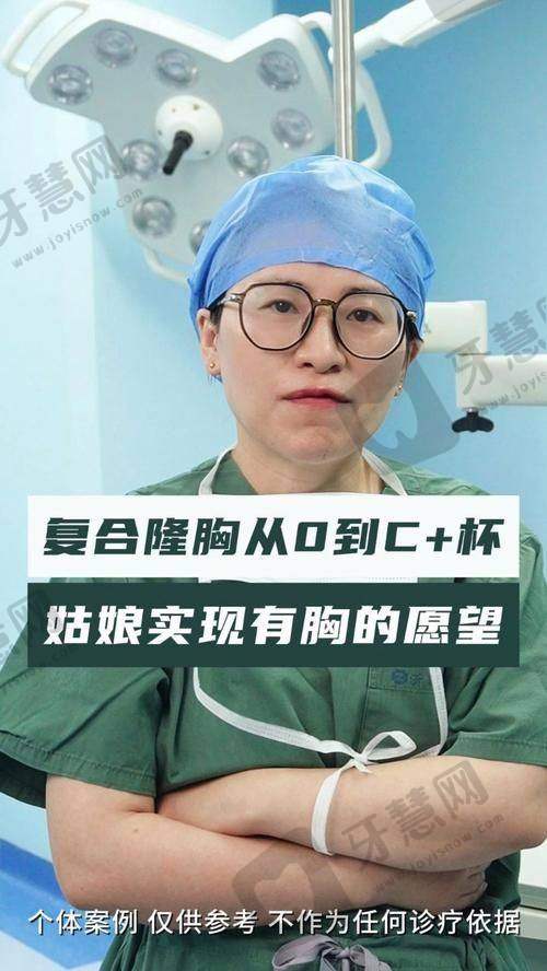 沈阳曙光整形医院怎么样?核心医生团队技术大揭秘