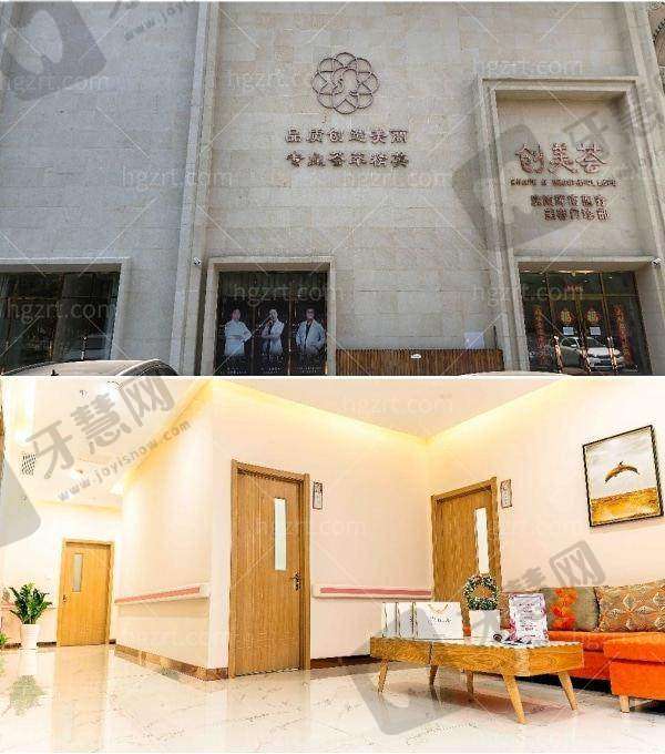 沈阳创美荟医疗美容电话询问必问的5个避坑问题(少问一个都可能踩雷!)