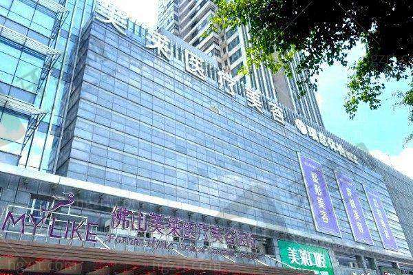 张柔医生坐诊医院:佛山美莱医疗美容医院