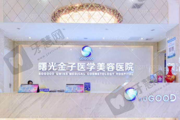 杨丽璇医生执医荣誉