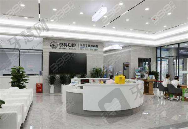 二、沈阳京科口腔医院离哪个地铁站近？地铁几号线能到？