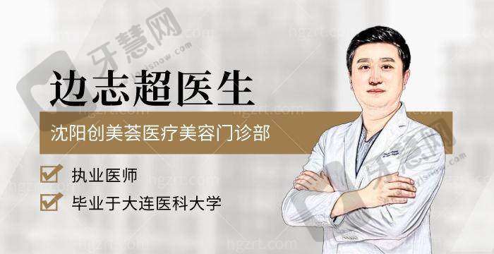 沈阳创美荟医疗美容怎么样?适合哪些姐妹?这5类人群闭眼冲!