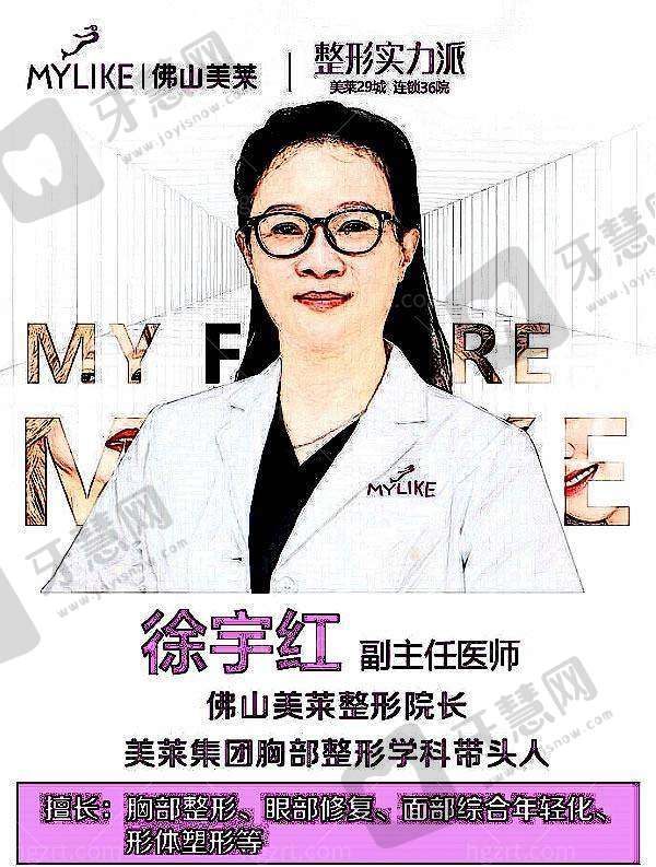 匡凯英医生擅长项目
