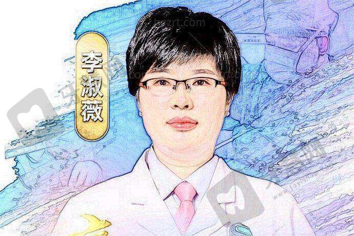 李方文医生2025年收费价目表(元起)
