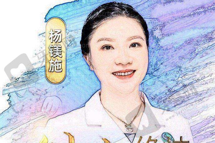 杨丽璇医生口碑评价及反馈内容