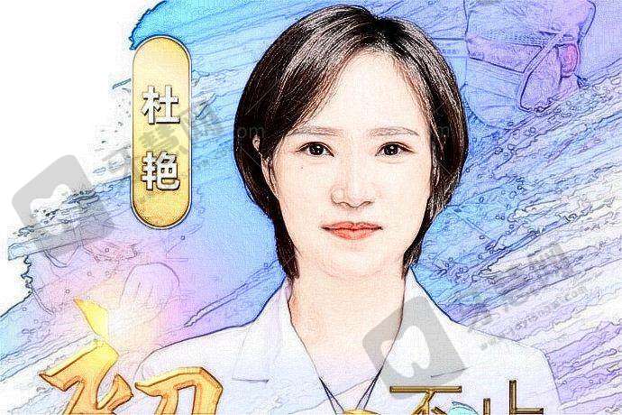 李淑薇医生预约挂号方式
