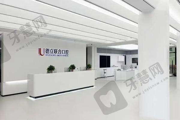 二、沈阳德立联合口腔医院电话号码是多少?24小时预约+国内客服通道,询问超贴心!