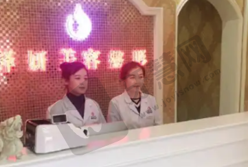 唐山释妍医疗美容整形门诊部
