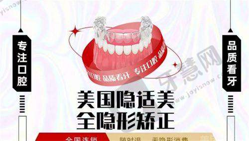 无锡市惠山区佰乐口腔诊所 - 服务当地口腔需求的诊所