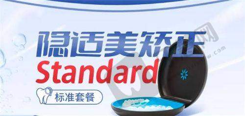 无锡口腔医院排行榜前十名——无锡通善口腔