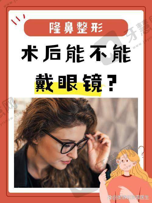 北京圣梦鞍鼻矫正26750元起医生团队实力