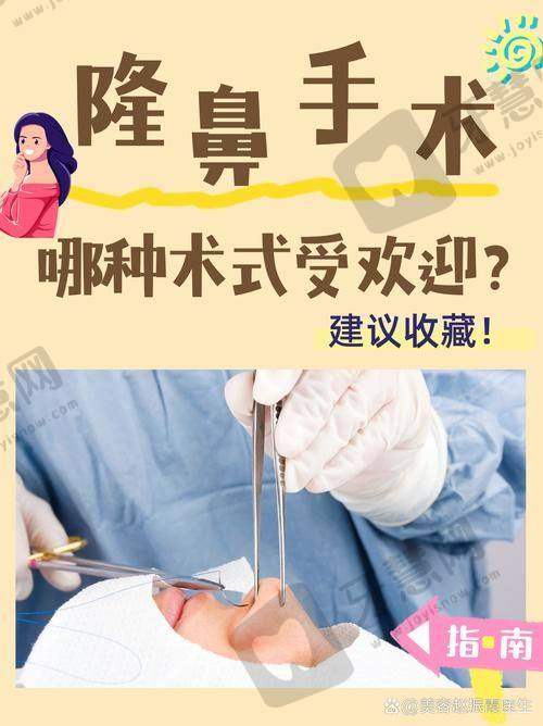北京圣梦肋骨鼻修复38400元起划算吗
