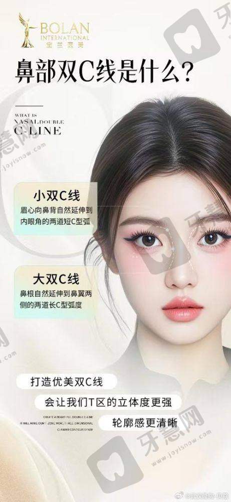 北京圣梦肋骨鼻修复38400元起医生简介