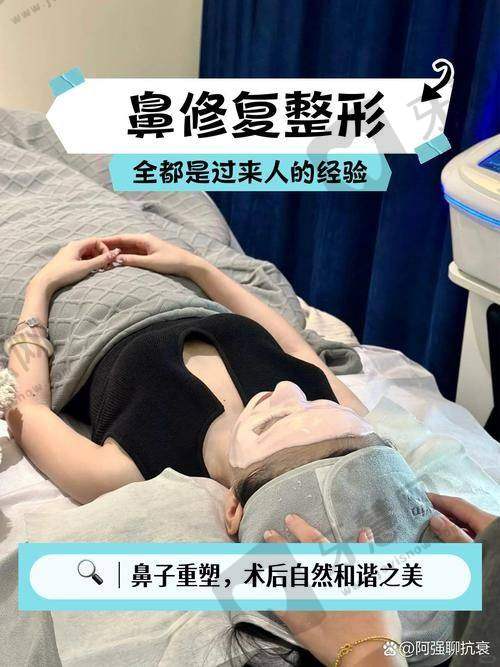 四、唐山工人医院整形科项目特色