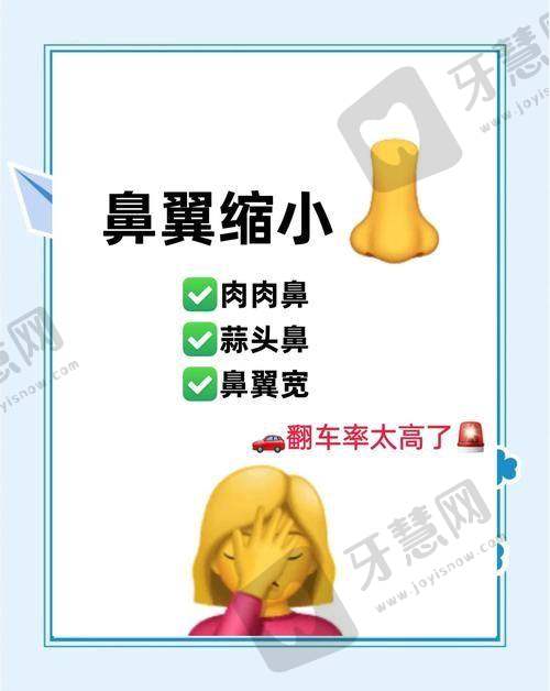 北京大麦植发自体筋膜隆鼻26750元起预约方式介绍