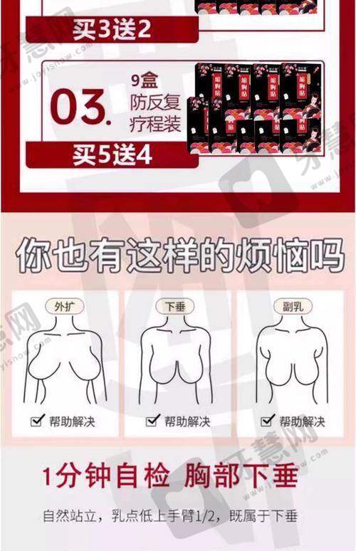 北京叶子胸部假体取出20750元起医生团队实力