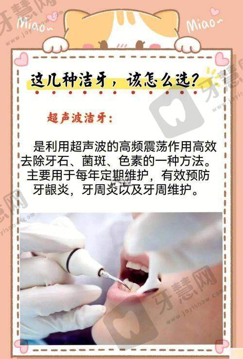 无锡春芽口腔门诊 - 骨干医生团队与精良设备的理想结合