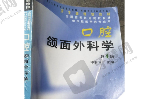 实例三:70岁刘大爷全口种植,医疗保险报销减轻负担