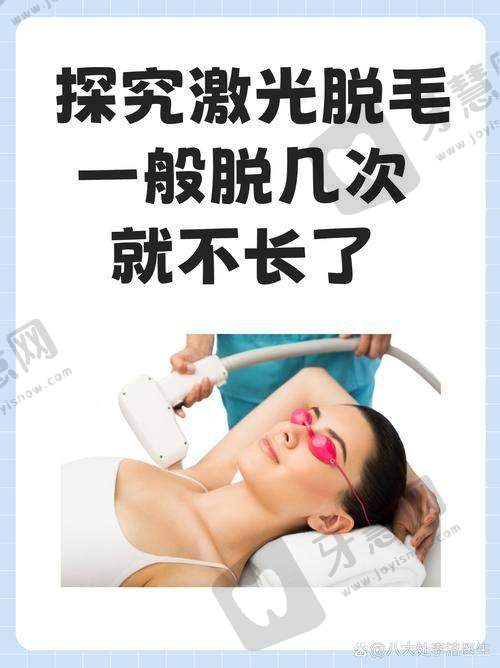 大连市金州区第一人民医院美容科激光脱毛效率