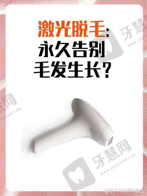 大连美立方美容医院激光脱毛领跑地位