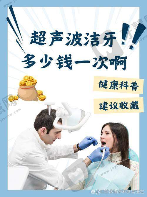 三、佛山南海区种植牙真实实例:不同口腔条件,如何选对方案?
