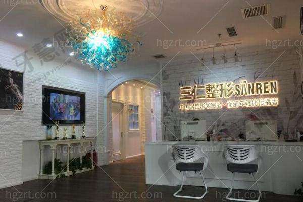北京三仁mht植发32000元起项目详细介绍