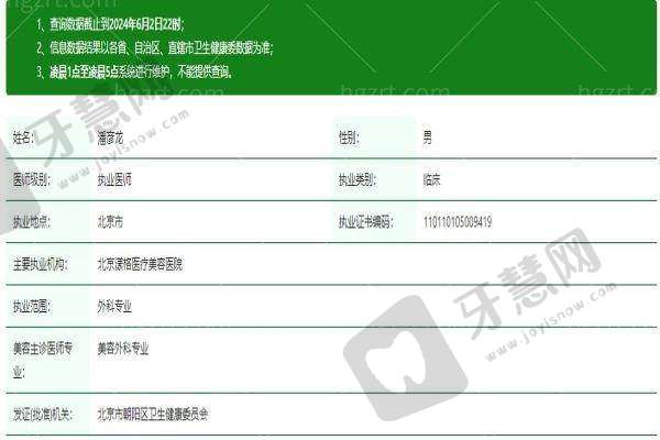 北京漾格驼峰鼻矫正30750元起优势详解