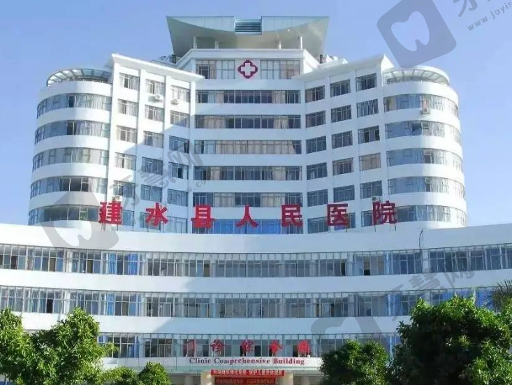 建水县人民医院眼科