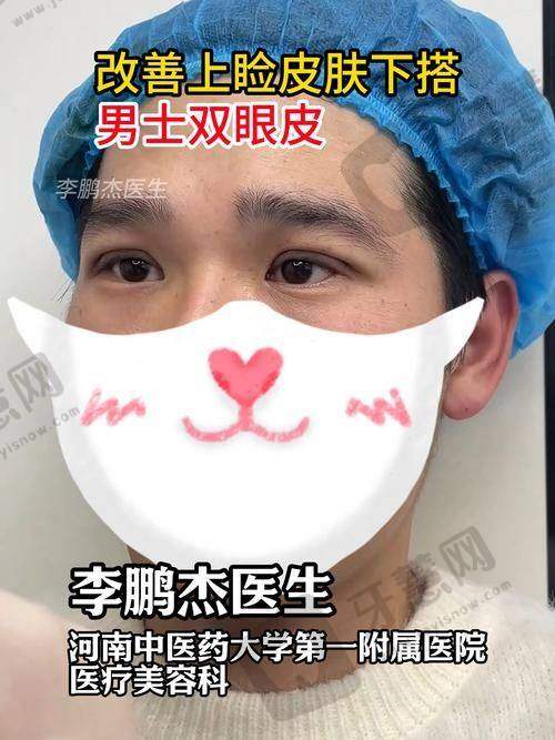 夏路医生执医荣誉