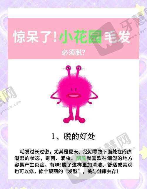 福州莳肌医疗美容诊所与其他福州医美机构的对比优势