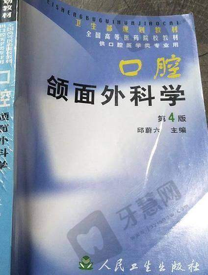 上海瑞兴口腔门诊部真人口碑评价怎么样?
