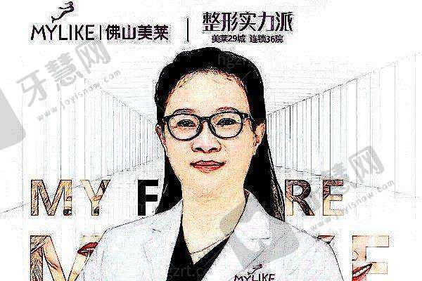 佛山美莱医疗美容医院是国有的吗?