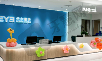 汕头爱尔眼科医院