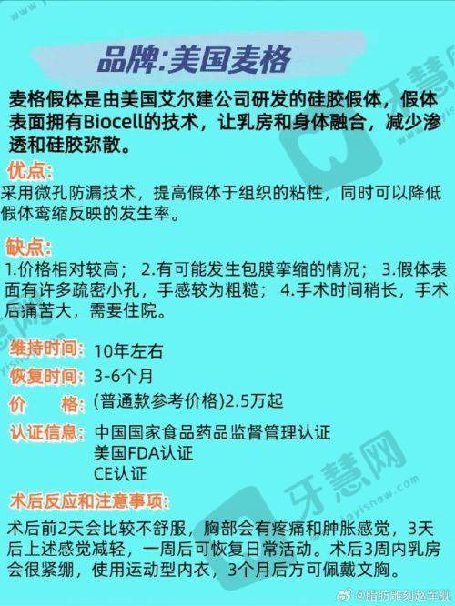 TOP3 广州医 科 大学附属第一医院整形外科:细节控的天堂