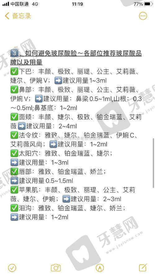 真实实例分享:成都铜雀台隆鼻体验