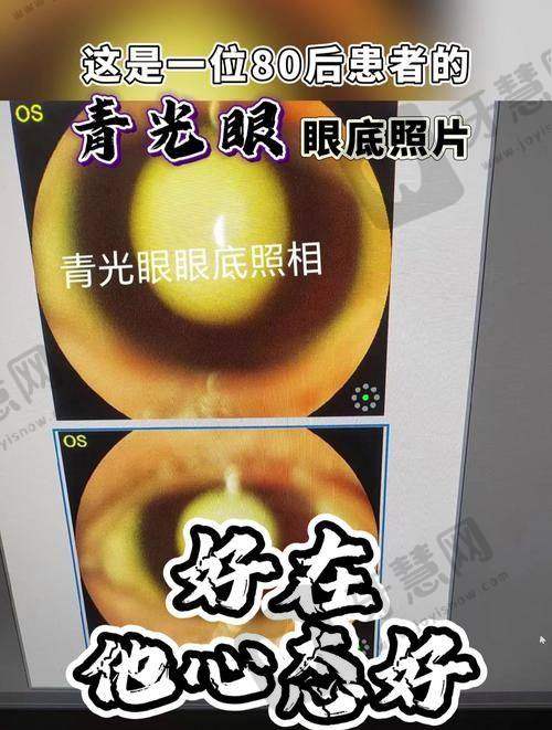 二、防城港爱尔眼科医院基本信息