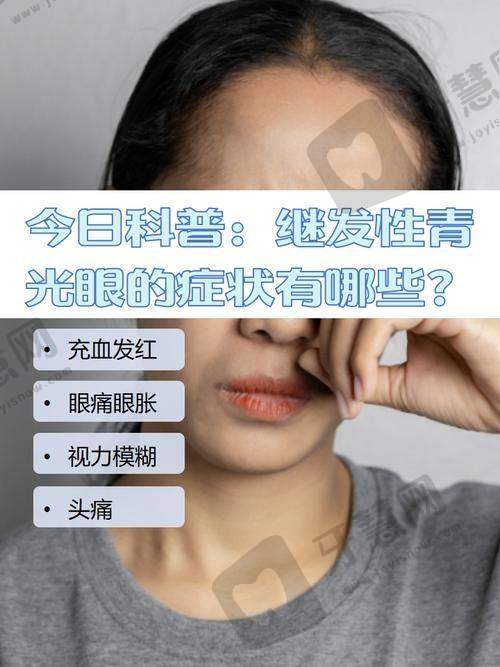 四、唐山爱尔眼科医院项目特色:多领域特色项目优势显著