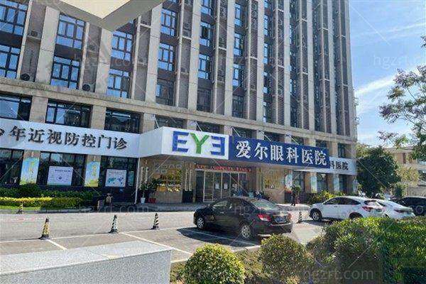 福州爱尔眼科医院地址及乘车路线