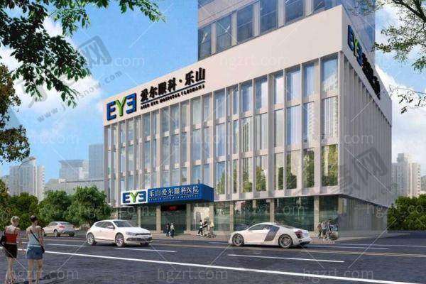 乐山爱尔眼科医院价格表