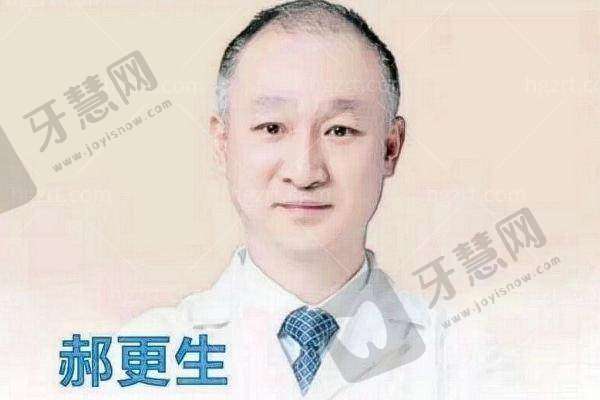 乐山爱尔眼科医院