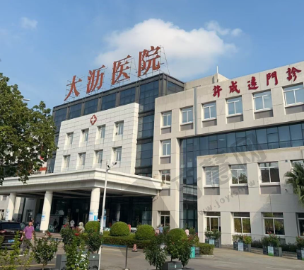 佛山市南海区第五人民医院眼科