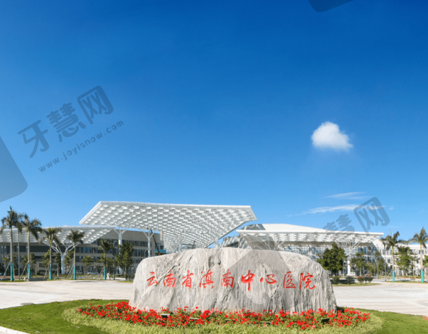 昆明医科大学附属红河医院眼科