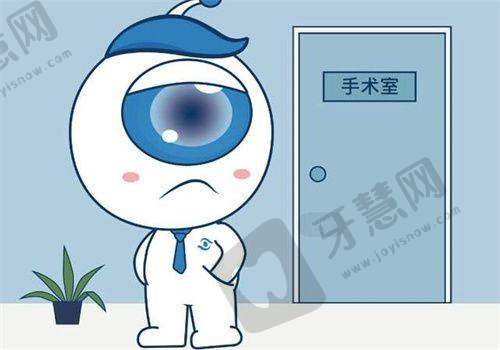 北京华德眼科医院其他预约相关信息