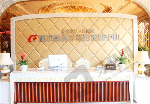 无锡施尔美医疗美容医院地址及乘车路线