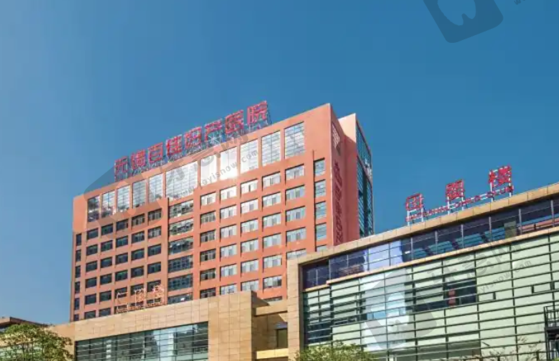 无锡百佳妇产医疗美容