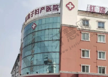 无锡江阴红房子医院整形科