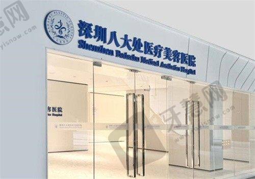 张球俊医生口碑评价及反馈内容