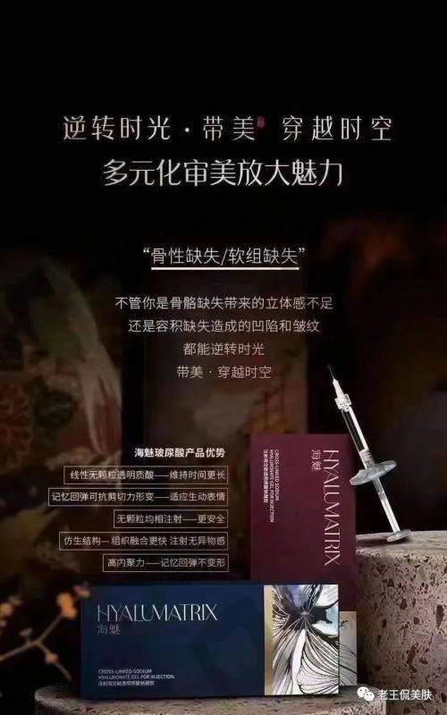 第四名:泉州西华医疗美容门诊部