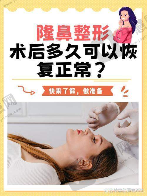 无锡坤如玛丽整形孔庆宋鼻综合14800元起顾客实例